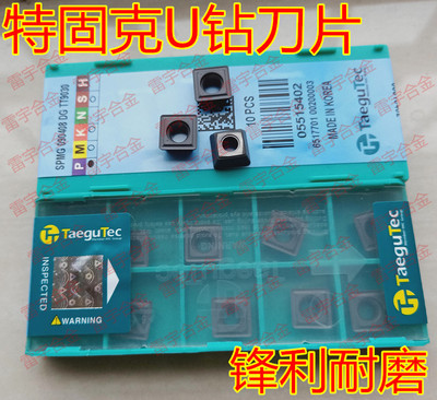 特固克U钻刀片SPMG050204 060204 07T308 090408 110408DG TT9030