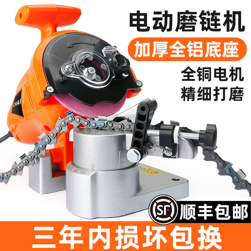 电动磨链机油锯电锯链条台式磨链器汽油锯锉刀磨链条链齿锯电磨机