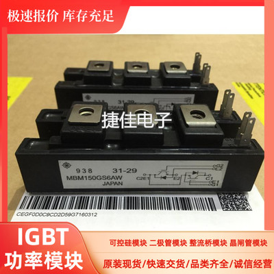 MBM150GS6AW MBL200JS6PW MBM300GS6AW MG100J1ZS40 MBM150GS12A