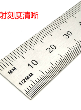 钢直尺 钢板尺子 不锈钢台湾西玛工具CMART木工尺高精度150 30CM