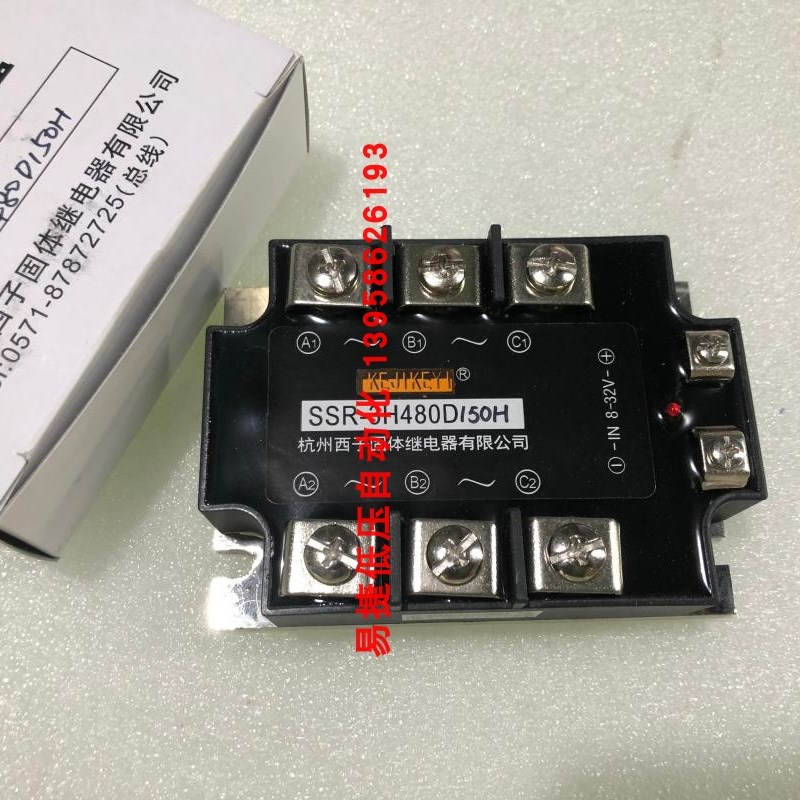 杭州西子 SSR-3H380D150 3H480D150H 3H480D150G 三相固态继电器