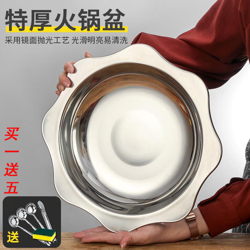 加厚不锈钢清汤锅火锅盆八角盆鸳鸯双味锅电磁炉专用太阳盆商用