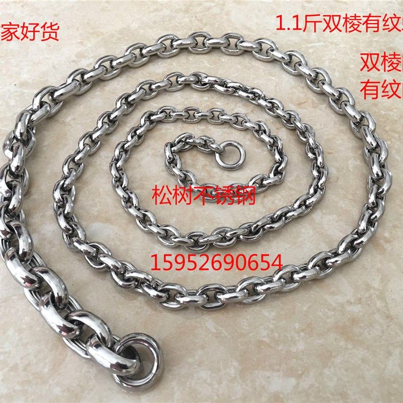 麦穗304不锈钢麒麟鞭双棱螺母鞭螺母链链条甩鞭响鞭健身鞭龙凤鞭