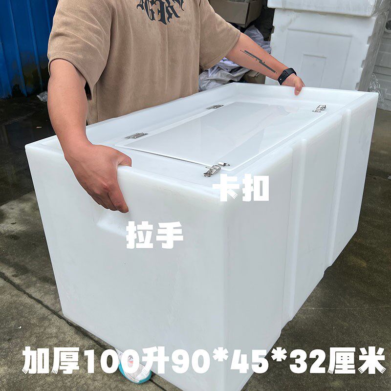 100L200L小车后背防水鱼箱车载活鱼运输翻盖水箱带提手户外钓鱼桶