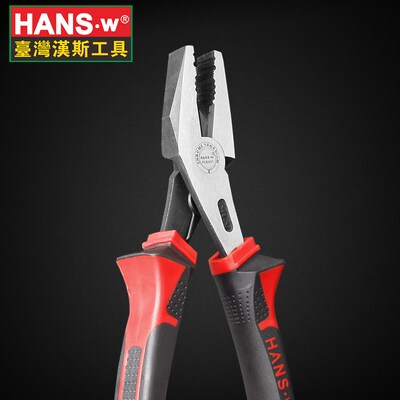 汉斯 电工钳 省力钢丝钳 老虎钳平口钳子8寸电工工具