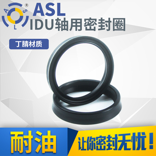 油封密封圈小型液压油缸密封弹性内径8 22mm液压油封密封圈大全