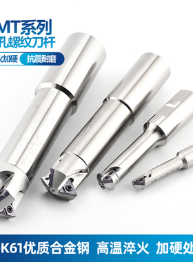 深孔螺纹铣刀片3UI/2UI三角螺纹刀片旋风铣螺纹刀片16UID/11UID