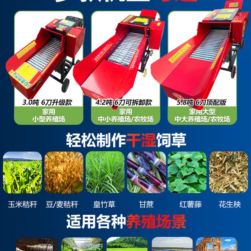 铡草机家用养殖牛羊新款揉丝All秸秆饲料粉碎机打草碎草切草机