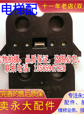 全新原装NNC-20CAW永大电梯HCT电流互感器100A-4VSP4/SP6霍尔CT