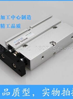 精品TN/TDA10双轴双杆气缸10*10*20*30*40*50*60*70*75*100*150