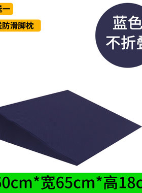 防胃食管反流斜坡垫子返流性食道斜面床垫孕妇倾斜坡度三角垫枕头