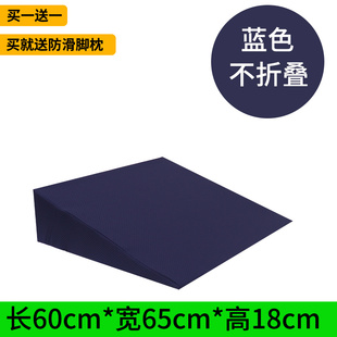 防胃食管反流斜坡垫子返流性食道斜面床垫孕妇倾斜坡度三角垫枕头