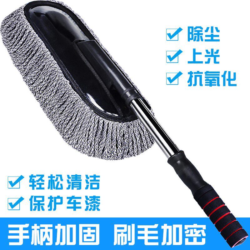 可伸缩洗车拖把汽车扫灰尘掸子车用除尘擦车刷子车用品蜡扫包邮