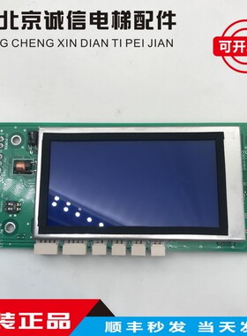 蒂森外呼SM.04VL16/H/BLU/蒂森尚途电梯外呼原厂现货全新质保一年