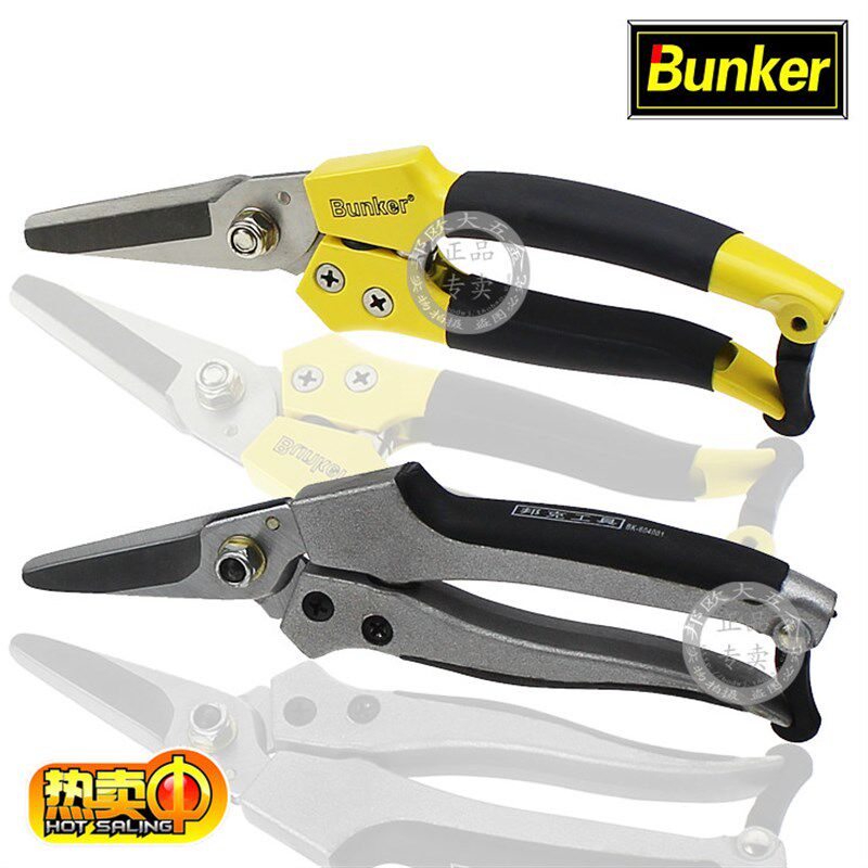 美国邦克多用剪花剪 园林剪刀 弹簧不锈钢剪刀 修枝摘果枝剪子