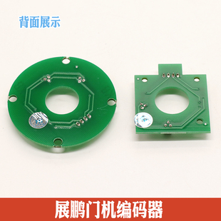 CODER CIR 电梯轿门编码 VER1.2 展鹏门机编码 器线路板CODE 器