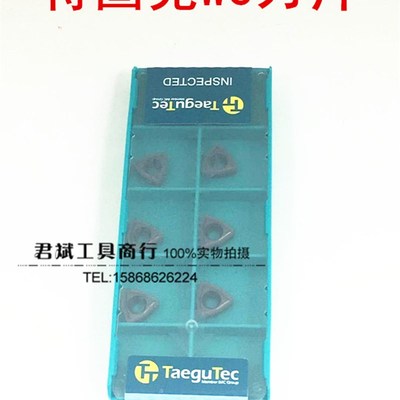 韩国特固克 数控刀片 WC型U钻刀片 WCMX06T308 WC05 WC08 TT9030