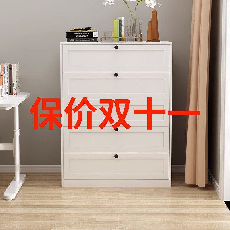 客厅卧室钢制五斗柜收纳柜子储物柜简约现代抽屉柜铁艺柜橱床尾柜