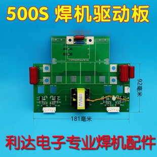 气保焊机 线路板 通用 达 凯 模块驱动板 500N 500S 尔