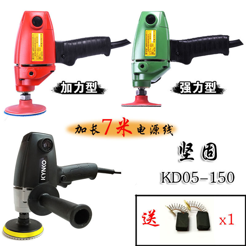 坚固kd05-150小磨王盘式砂光机水磨机立式抛光机石材大理石打磨机