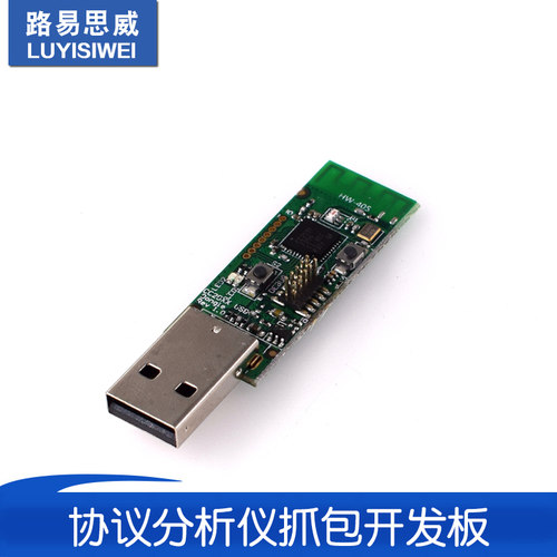 ZigBee CC2531 USB dongle协议分析仪抓包开发板 边界路由器