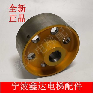 全新苏州通润电梯FYJ200曳引机制动轮YJ240 刹车鼓 YJ245抱闸轮