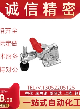 中国台湾嘉刚嘉手好手快速夹具 CH/GH/HS-13005SS/13007/13008