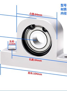 T型带座轴承固定支座P606 608600 60016002 6004 立式P型轴承座铝