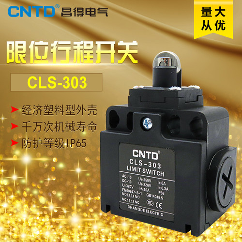 昌得CNTD限位行程开关CLS-303 塑料经济型 滚轮按压式