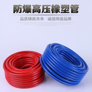 氧气管子高压氧气管乙炔管8mm工业用氧气乙炔管氧气带管乙炔带