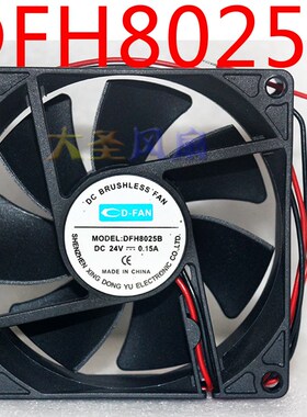 CD-FAN 24V 015A 2线无接口 8024 散热风扇 DFH8025B