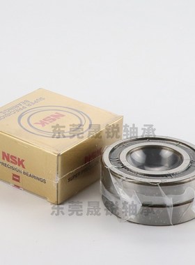 进口P5级配对轴承B7000 B7001 B7002 B7003 B7004 7005 7006DF DB