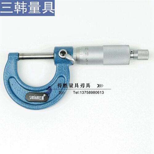 三韩牌 外径千分尺 螺旋千分尺 千分尺0-25-50-75-100mm 新款现货