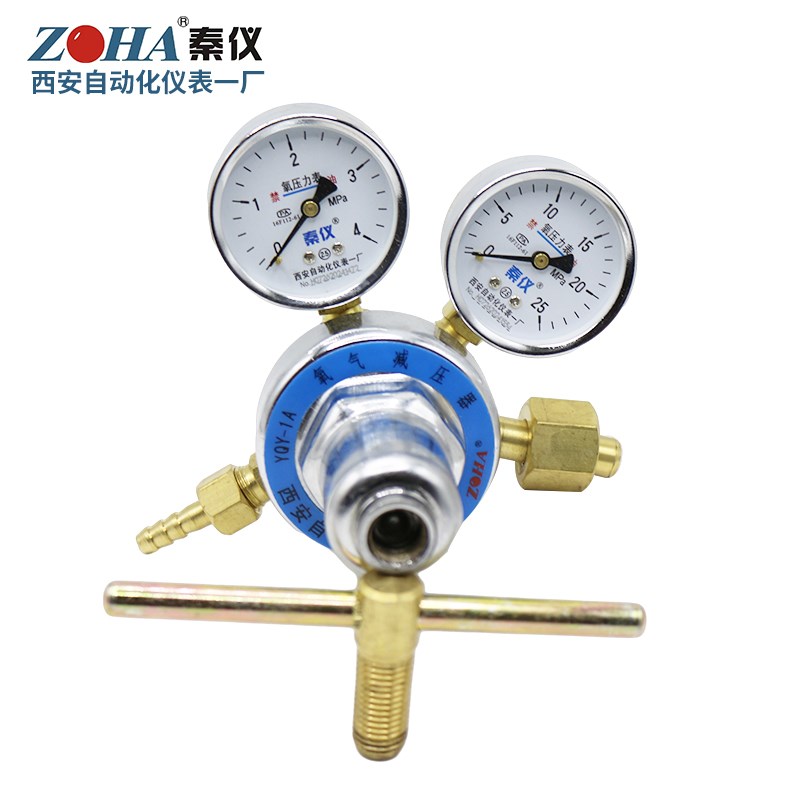 YQY-1A氧气减压器减压阀氧气表4MPA25MPA西安自动化化仪表一厂秦