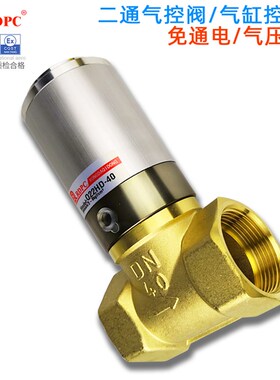 气阀控制阀真空阀Q22HD-15 Q22HD-20 Q22DH-25 -32-40-50DH洒水车