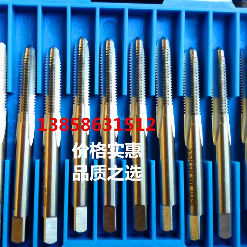 哈锌机用丝攻锥M1.6 1.7 1.8 2 2.2 2.3 2.5X0.35*0.4*0.25*0.45