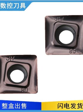 数控铣刀片SOMT12T308PEER-JM JH VP15TF F7030通用面铣刀粒