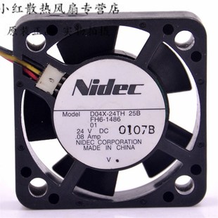 D04X 24TH 厘米 24V 复印机散热风扇 4CM 0.08A 4010 Nidec 25B