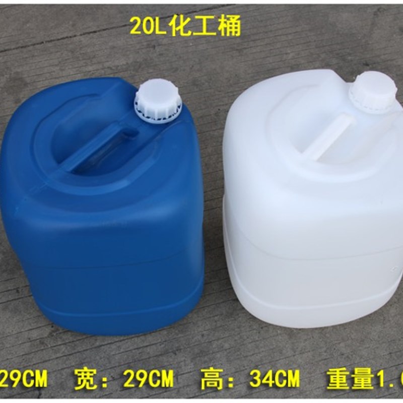 包邮20L25L30L化工桶塑料胶桶耐酸耐碱桶水桶工厂废液桶方形罐桶