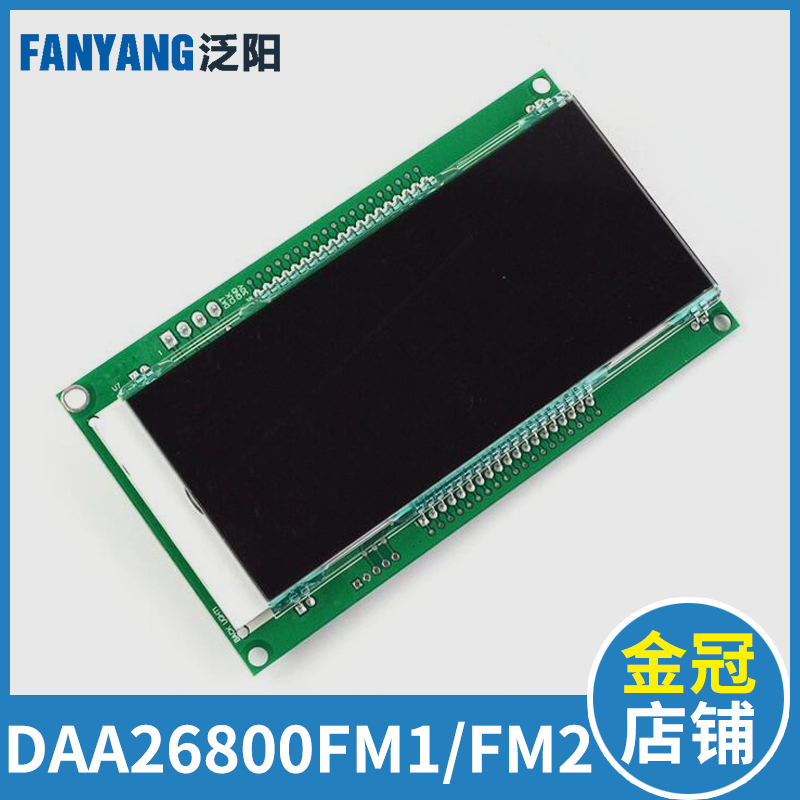 DAA26800FM1 FM2天津奥的斯电梯轿厢内显示板 DBA26800AM1 AM2