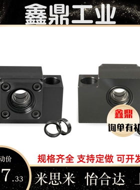 丝杆支撑座LEB51/LEB41-8/10/12/15/17/20/25轴承固定支撑座LEB31