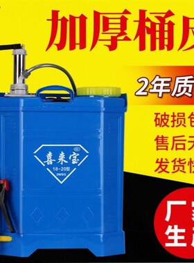 德国进口新款手动喷雾器揹负式手摇喷雾器农用家用喷药机打果树消