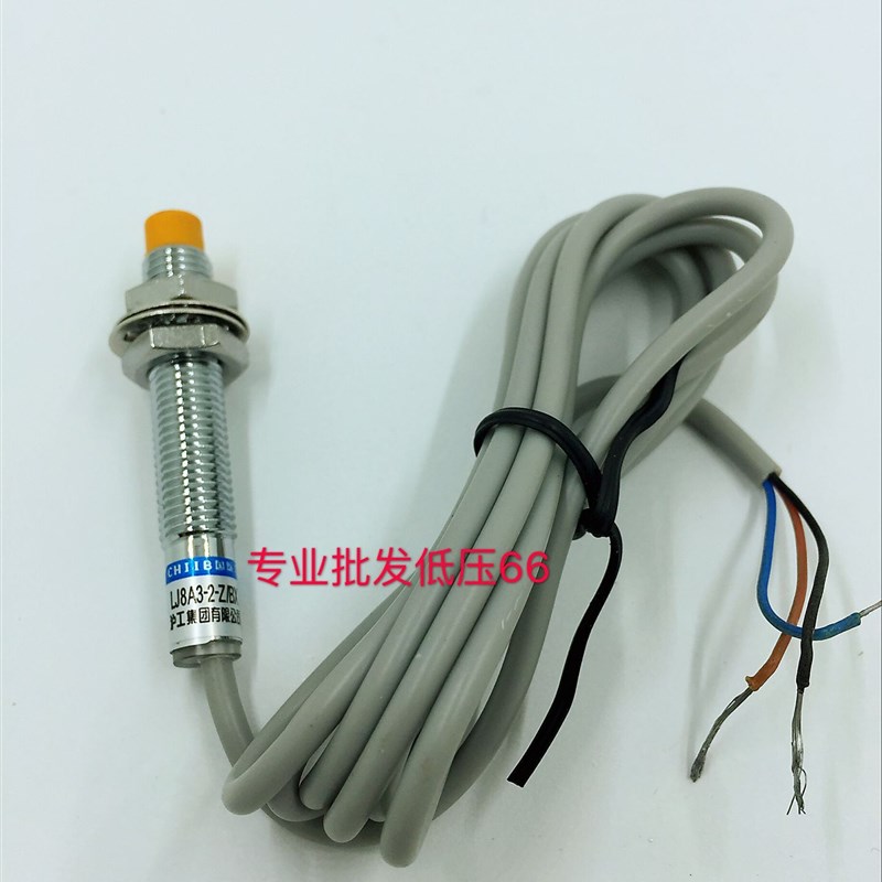 【沪工】 接近开关 LJ8A3-2-Z/BX LJ8A3-1-Z/BX NPN直流三线常开
