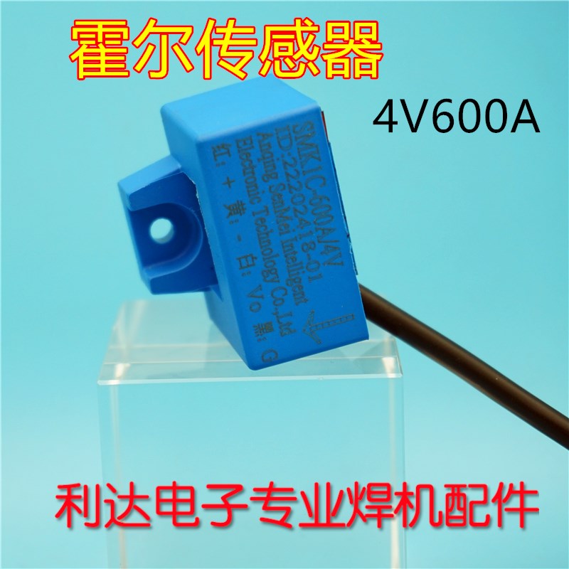 KR630焊机 霍尔电流传感器 互感器CS600B/4V 600A 原装