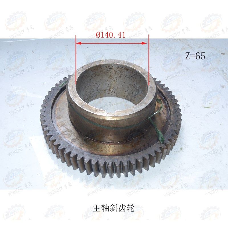 兰州CW6163D CW6263D CW6180D CW6280D车床主轴锥孔斜齿轮Z=64