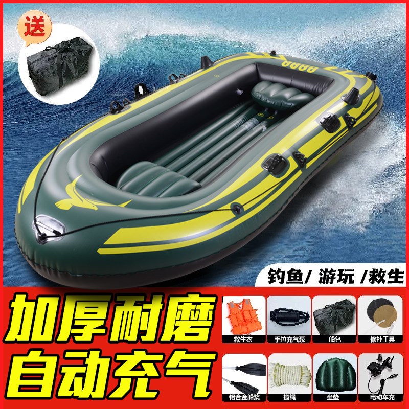 钓鱼下网折叠漂流气垫野钓小船皮划艇充气船橡皮艇加厚冲锋舟皮艇
