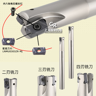 快进给铣刀杆EXN03R双面刀片LNMU0303刀片加工中心铣刀杆开粗刀杆