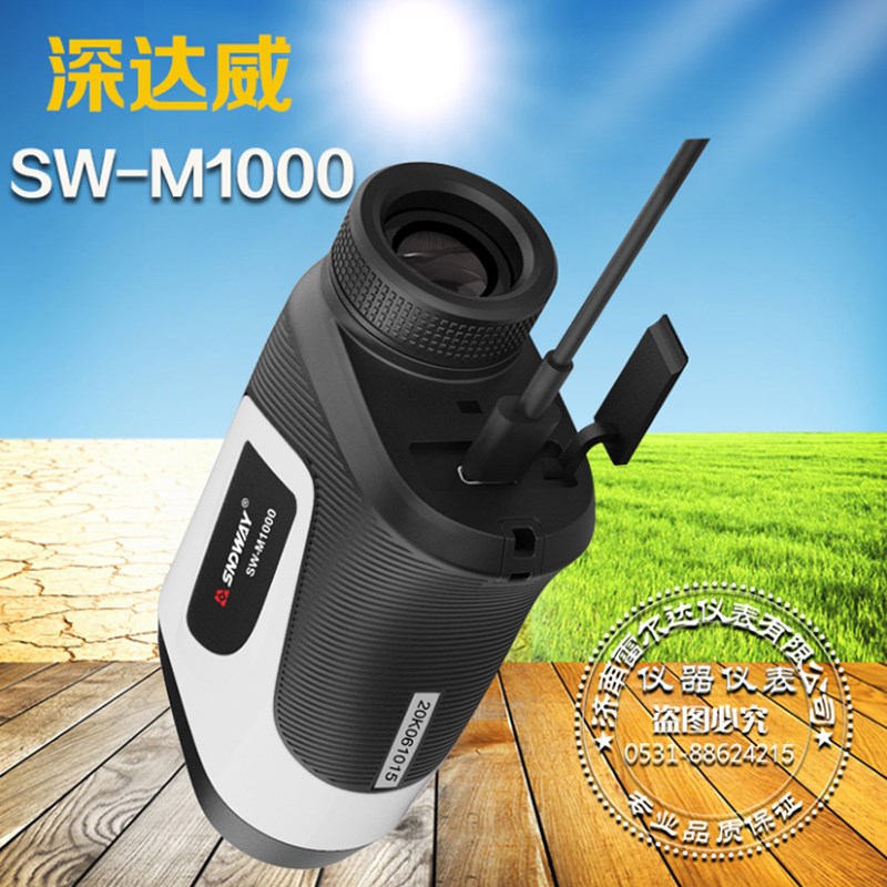 深达威望远镜SW-M500 M700 M1000高清 户外 专业测距仪