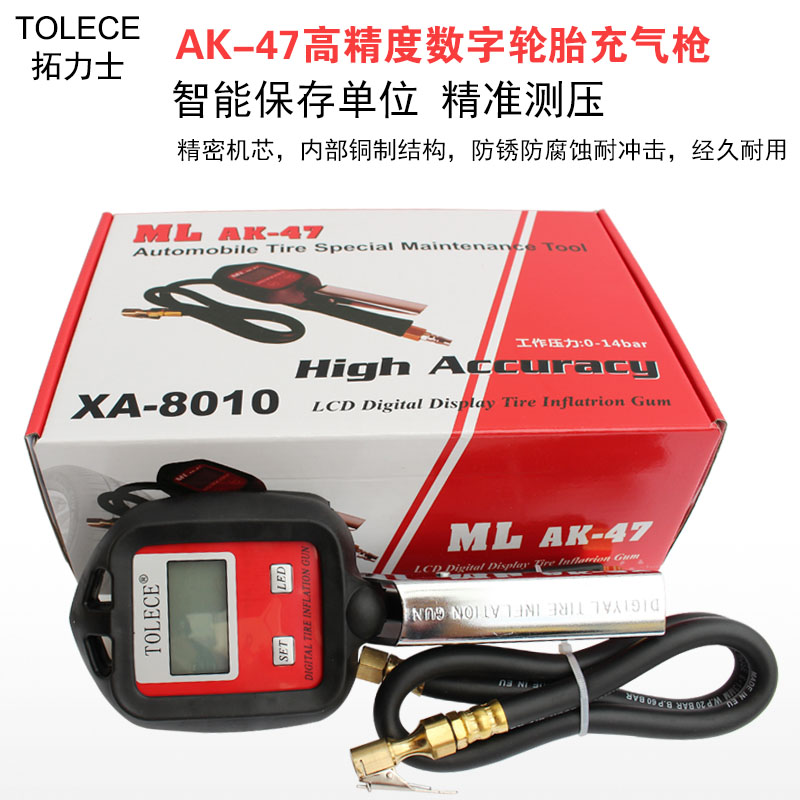 拓力士高精度数显胎压表 可放气汽车轮胎气压计车用压力表充气枪