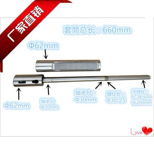 Z3032*8/*9 Z3032 ZQ3032摇臂钻主轴 滕州摇臂钻配件